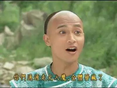 紫薇尔康互撕,尔泰针扎容嬷嬷,还珠剧组撕逼战没完没了