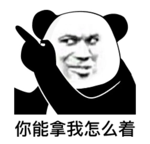表情包动图爱也是挫折,挫折使人成长腾讯新闻