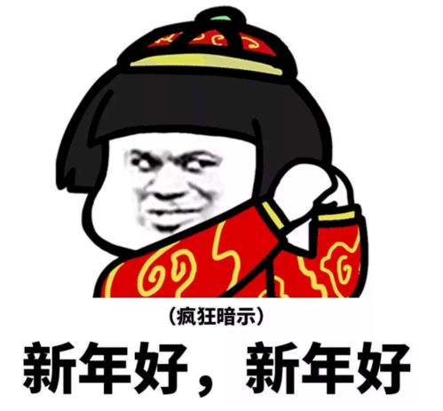 购买年货要注意了,这些食品不合格