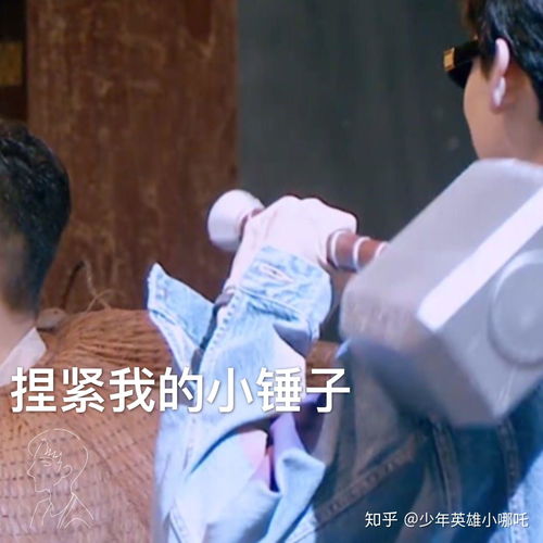 明星大侦探里的表情包出了吗