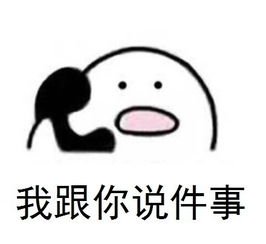 歪打电话系列表情包合集