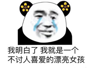 微信零钱表情包懵逼
