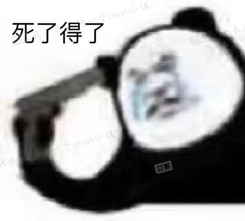 520给crush点的外卖丢了,crush竟然做出这种事6.6更