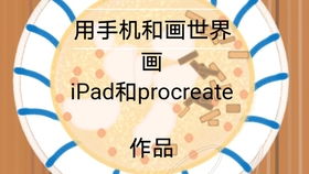 用照片p图软件醒图魔改emoji表情包