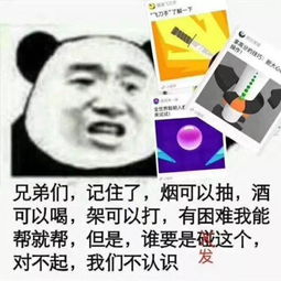你被轰炸了吗小游戏正在毁了监利伢的微信群