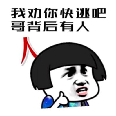 幽默笑话小明用一个塑料袋套住头,在大雨中冲回家后感冒了