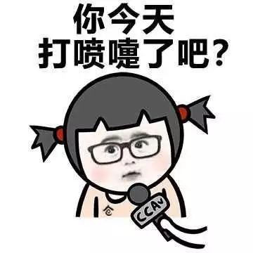 孕期打喷嚏鼻塞,到底是感冒流感,还是妊娠期鼻炎