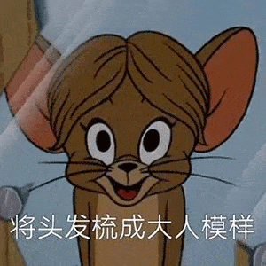 抖音热门表情包在查资料如何让你做我女朋友