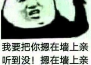 当直男会用表情包撒娇分分钟被气到,网友不得不服