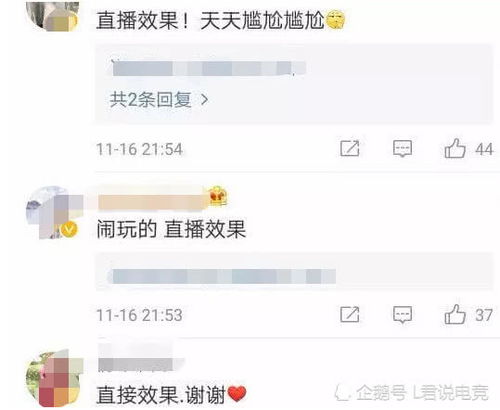 牌牌琦直播间训斥小伊伊,表情成亮点,网友下播就要跪键盘了吧