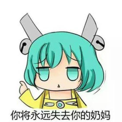 蔡文姬躲那么远干什么我奶有毒蔡文姬无水印表情包,收好