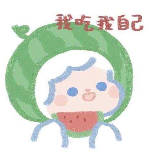 谐音梗表情包柠好蕉个朋友咩