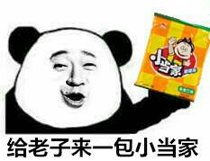 爆笑故事谁也逃不过一桶方便面,从小到大从爱吃变成不得不吃
