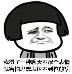成都爷爷和孙女斗图手绘中国风表情包看到最后泪目了