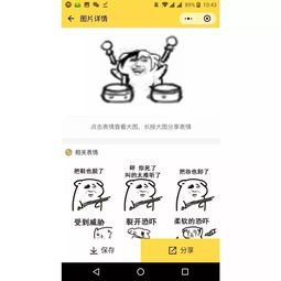 喝最烈的酒,斗最炫的图这个小程序,让你..97227782的主页