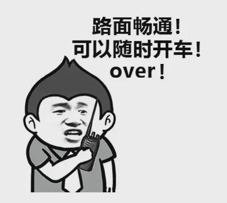 怎样清除表情包表情管理