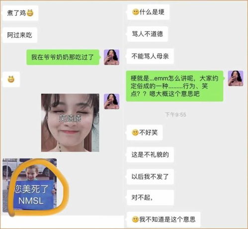 李焕英们发来的表情包,够你笑一年