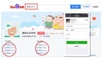 百度贴吧衰落背后,商业化广告的责任有多少