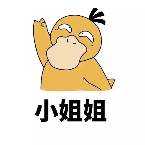 有没有换情头的小哥哥啊换完就删那种