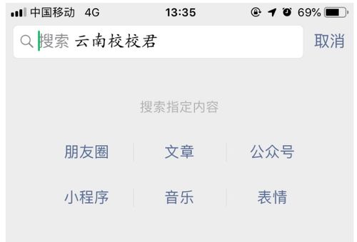 表情2019年昆明五华学通教育培训学校怎么样录取分数线是多少高考表情