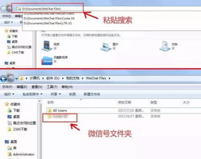 神技能微信表情包添加不了这样做可以批量保存到手机