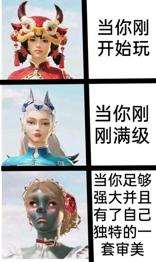 吃鸡版独特审美学表情包来了,s1老玩家笑出猪叫声