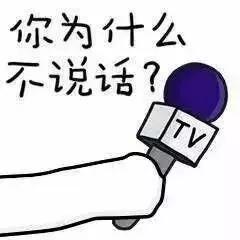 高级怼人表情包余波