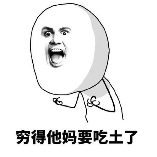 葵花点穴手表情包葵花派