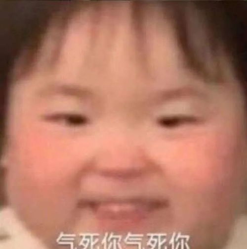 大脸表情包太太可爱了