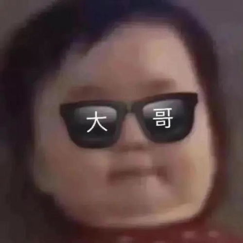 搞笑表情包第69期这个世界太疯狂了