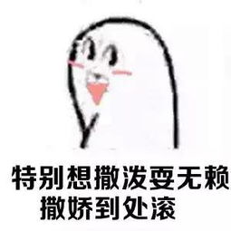 是我,没错,每天都想亲亲抱抱举高高