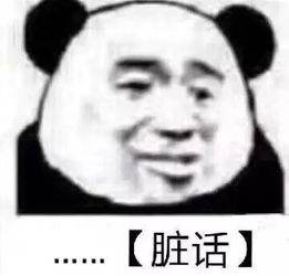 蔡徐坤表情包很虚律师函