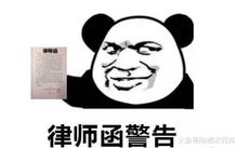 鸡你太美成高分游戏,失败后会出现cxk,你球掉了