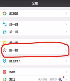 微信里这些冷门但好用的功能,我猜你一定不知道