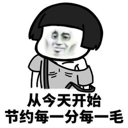 一生忙碌,却不会理财,给工薪族朋友的投资理财干货