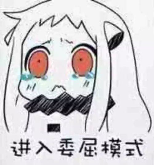 心碎的表情包暴雨