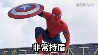 看完复联3何以解忧唯有表情包