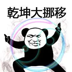 重要通知cussa暑校联盟微信公众号迁号通知