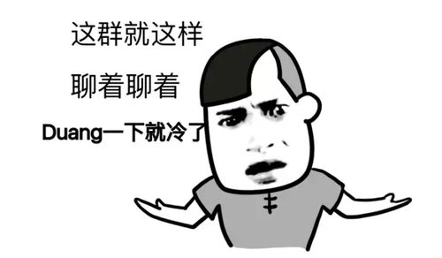 微小白别让别人再用这个称谓称呼你