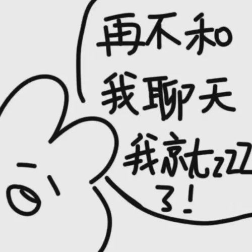 这不是男生该用的嘛,尤其是那个跪搓衣板的腾讯新闻