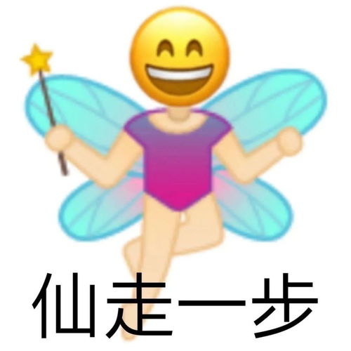 那些尴尬社死瞬间哈哈哈