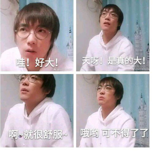 某幻君表情包