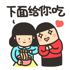 这个表情,你肯定用过