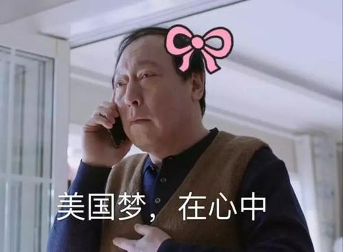 谢广坤,苏大强,乔祖望三位父亲各有特色,放在一起你喜欢谁呢