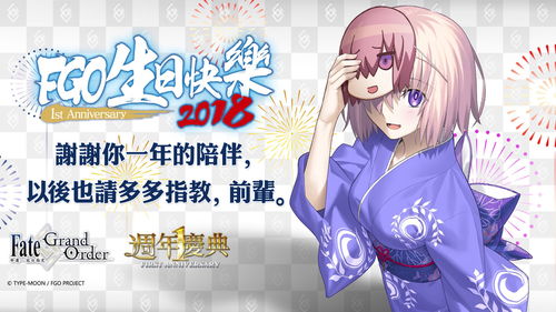 fgo表情包合集22