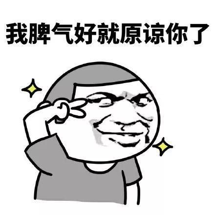 你好的图片表情包咸鱼