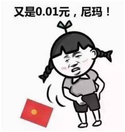 哪里有好玩的表情包抢红包