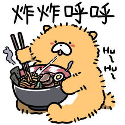 炸毛獭超可爱的表情包无水印可爱到抱炸腾牛个性网