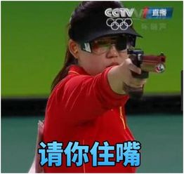 解放表情包霍顿