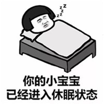 爆笑段子你去看看吧,如果下次再闹鬼我们俩就离婚